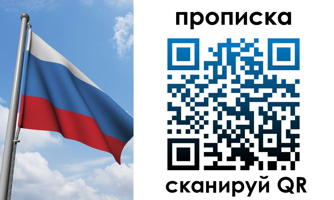 временная регистрация адрес в Сасово
